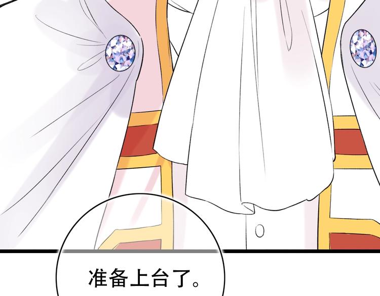 第42话（上）  心动的瞬间(1/3)-第54话