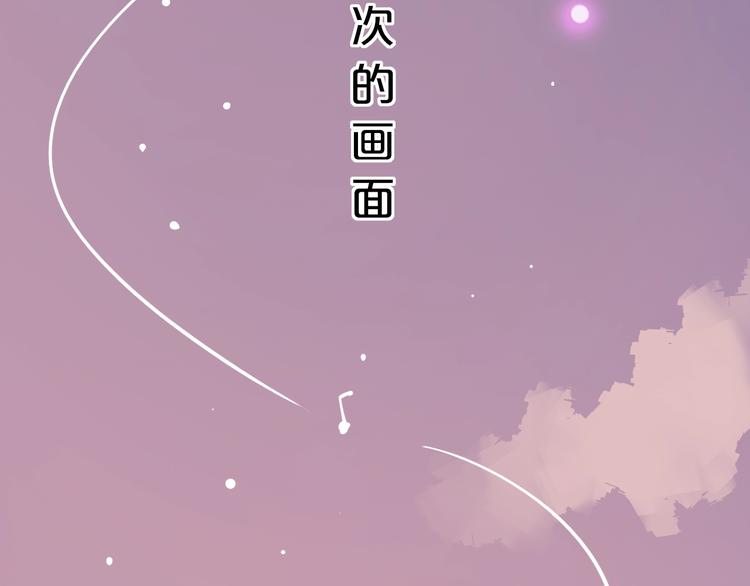 第42话（上）  心动的瞬间(1/3)-第54话