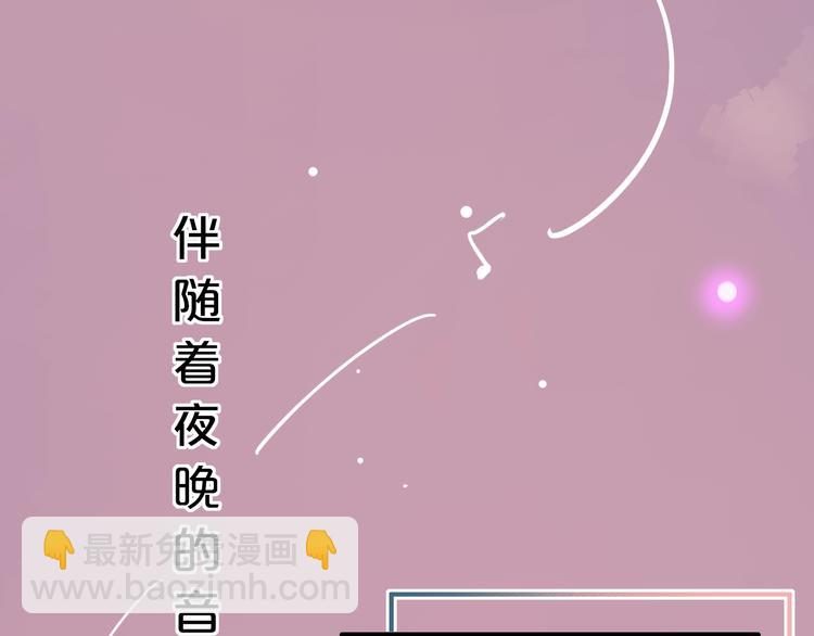 第42话（上）  心动的瞬间(1/3)-第54话