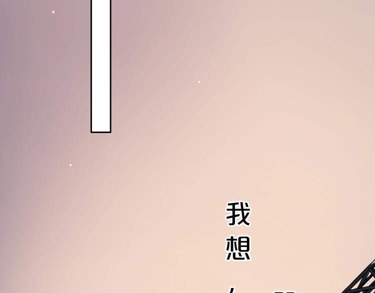 泽上寂寞萤火 - 第42话（上）  心动的瞬间(2/3) - 5