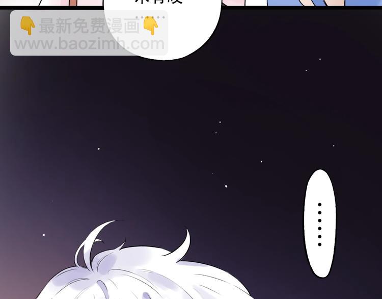 第43话  误会(1/4)-第56话