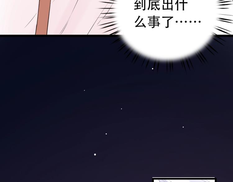 第43话  误会(1/4)-第56话