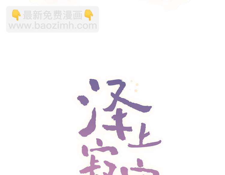 第43话  误会(1/4)-第56话