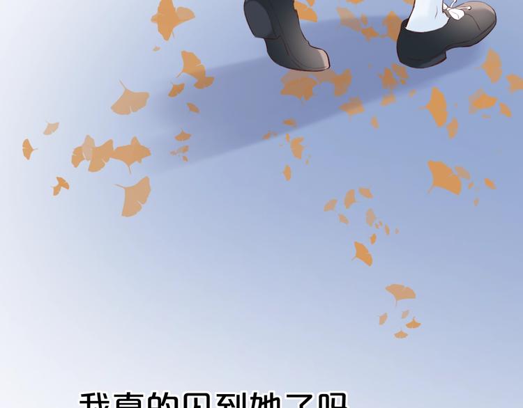 第43话  误会(1/4)-第56话