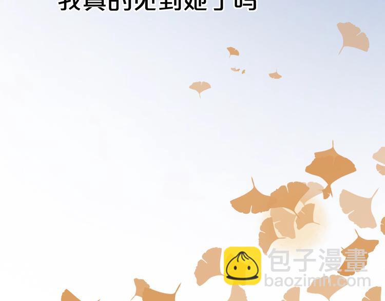 第43话  误会(1/4)-第56话