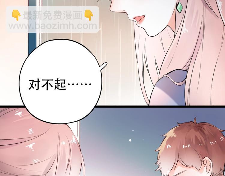 第45话  等不到的约定(1/2)-第58话