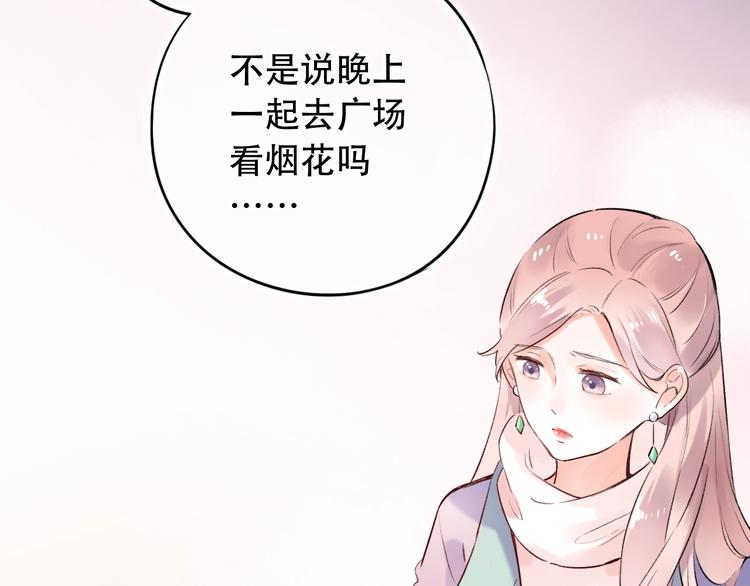 第45话  等不到的约定(1/2)-第58话