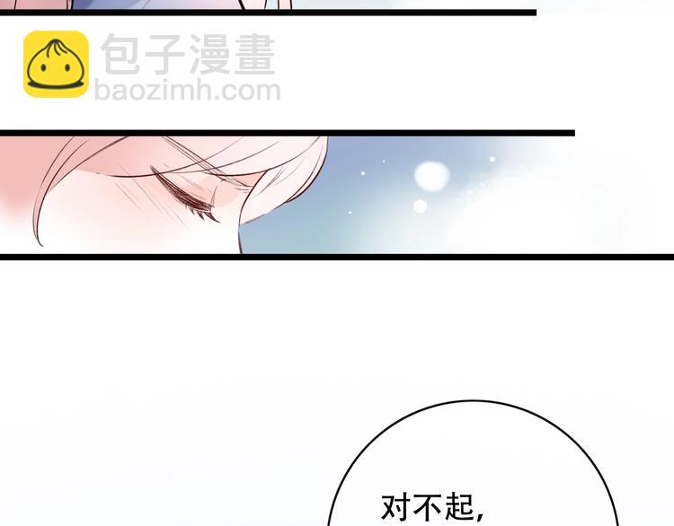 第45话  等不到的约定(1/2)-第58话