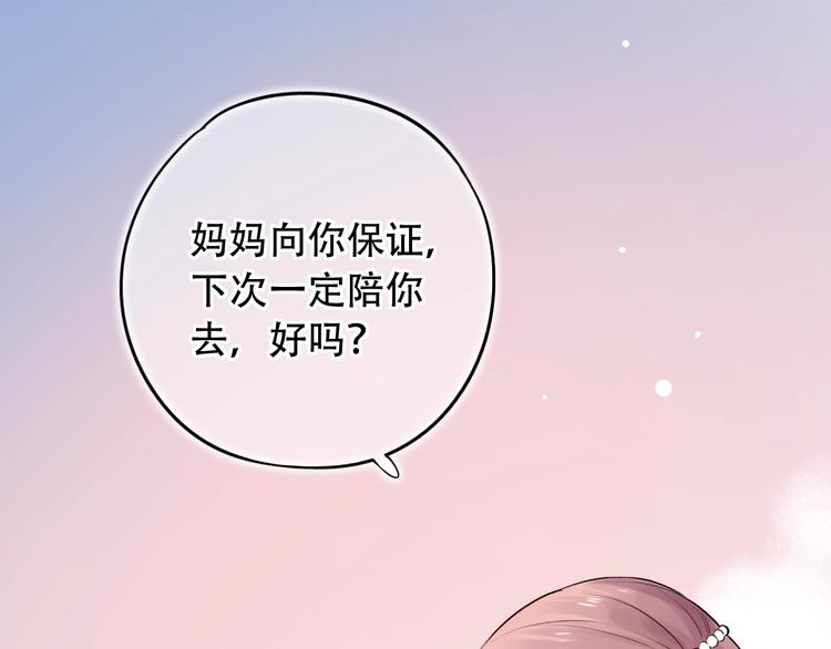 第45话  等不到的约定(1/2)-第58话