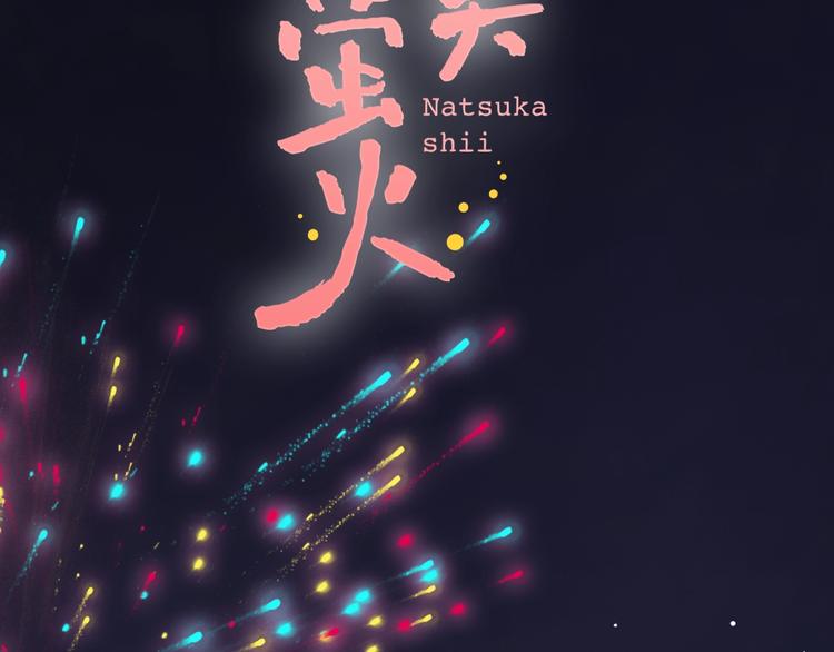 第45话  等不到的约定(1/2)-第58话