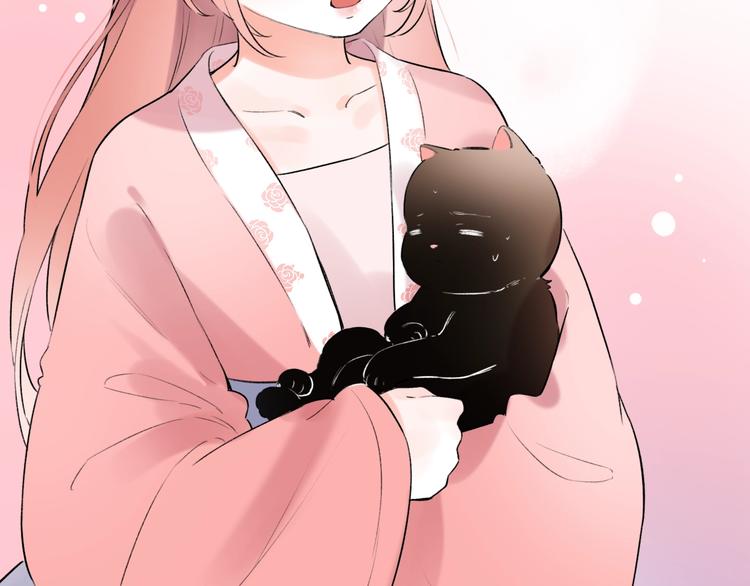 番外  做你的猫(1/3)-第60话