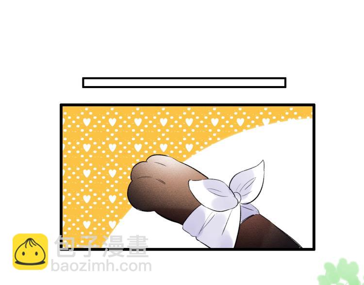 番外  做你的猫(1/3)-第60话