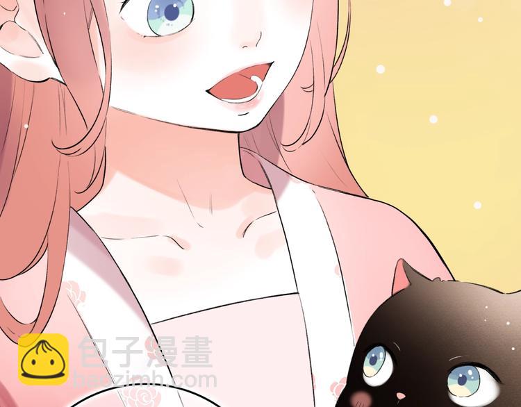 番外  做你的猫(1/3)-第60话