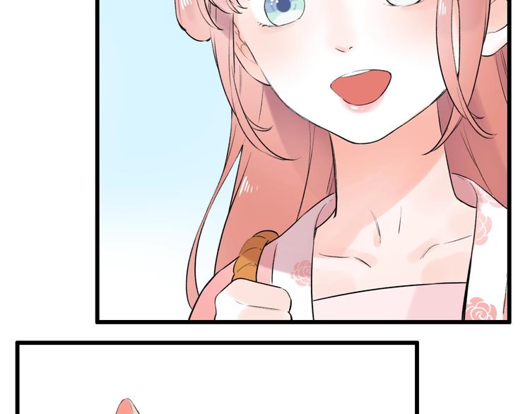 番外  做你的猫(1/3)-第60话