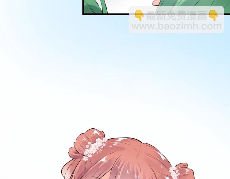 番外  做你的猫(1/3)-第60话