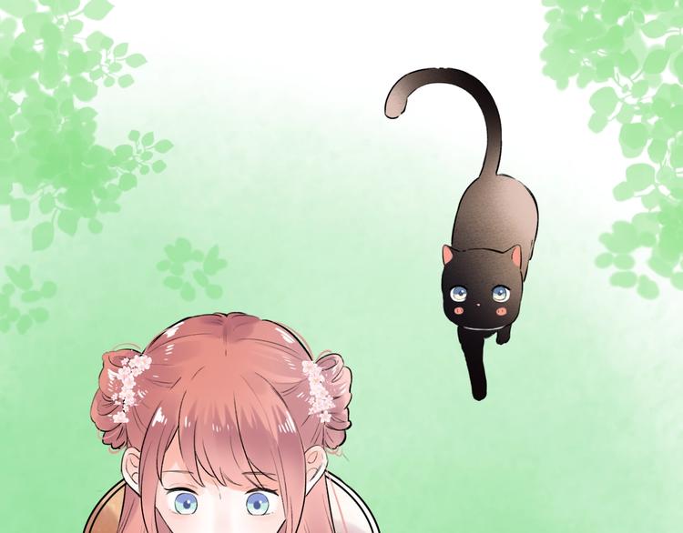 番外  做你的猫(1/3)-第60话