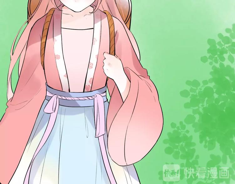 番外  做你的猫(1/3)-第60话