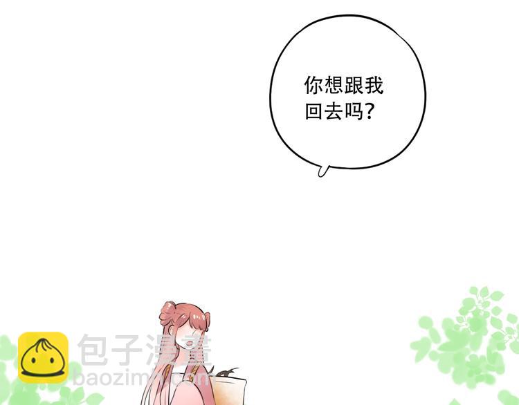 番外  做你的猫(1/3)-第60话