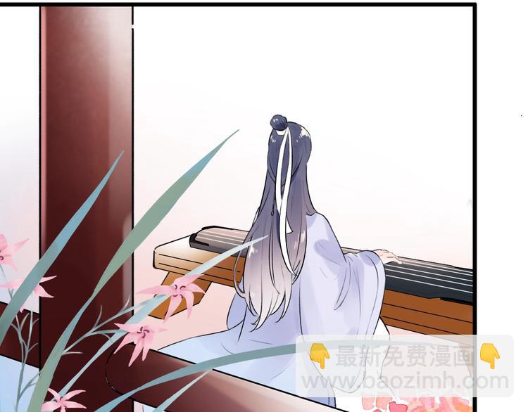 番外  做你的猫(1/3)-第60话