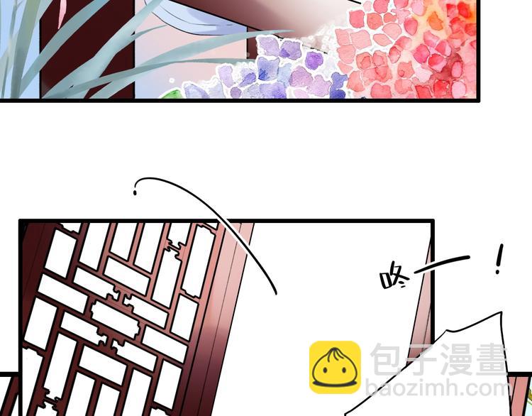 番外  做你的猫(1/3)-第60话