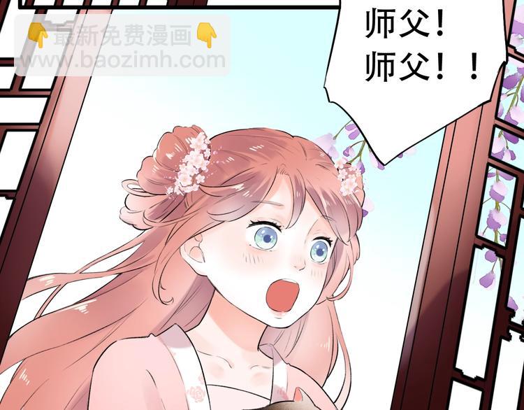 番外  做你的猫(1/3)-第60话