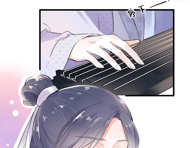 番外  做你的猫(1/3)-第60话