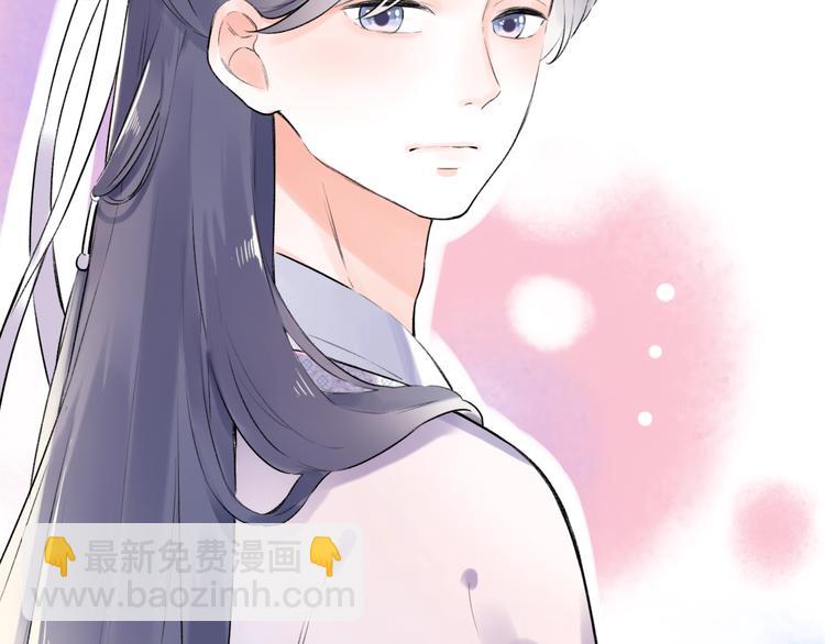 番外  做你的猫(1/3)-第60话