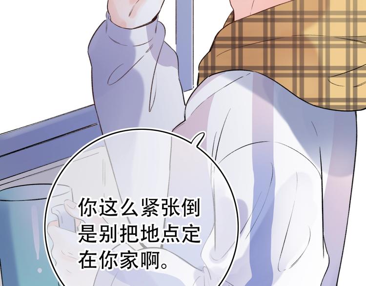 第48话  好酸(1/3)-第62话