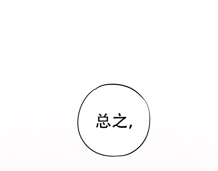 第48话  好酸(1/3)-第62话