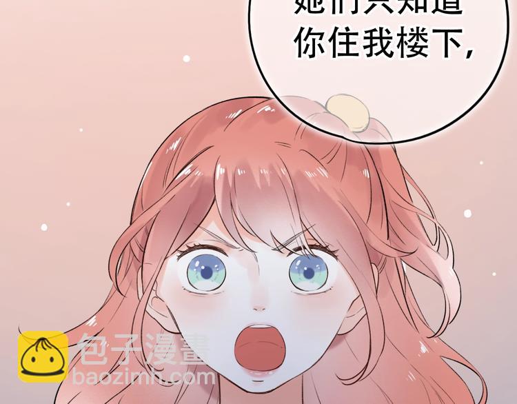 第48话  好酸(1/3)-第62话