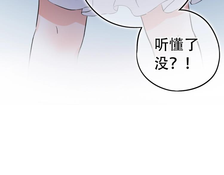 第48话  好酸(1/3)-第62话