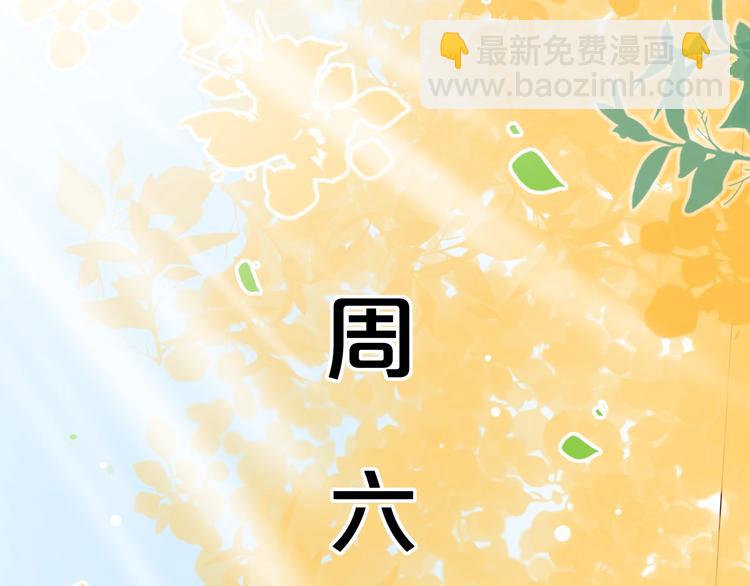 第48话  好酸(1/3)-第62话