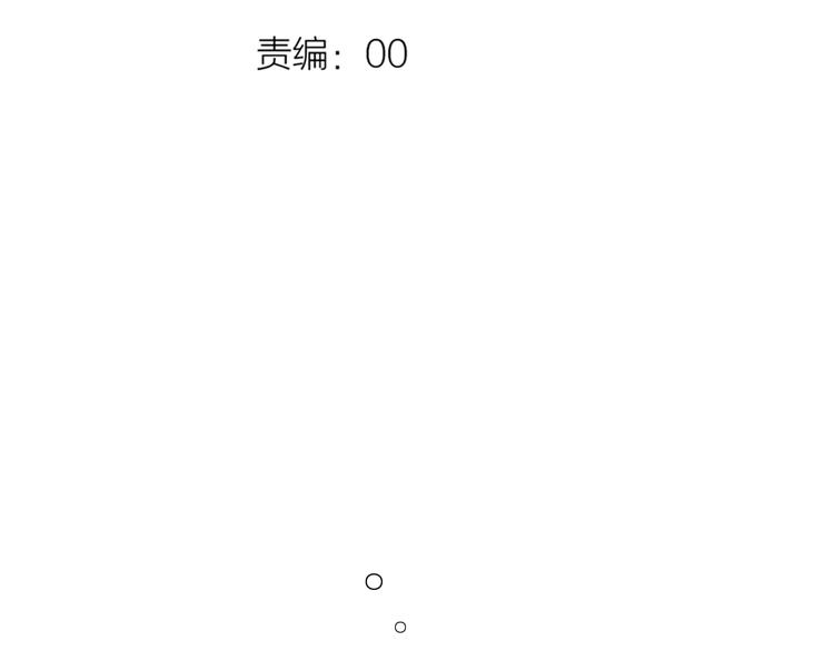 第48话  好酸(1/3)-第62话