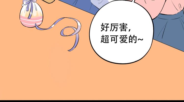 第48话  好酸(1/3)-第62话