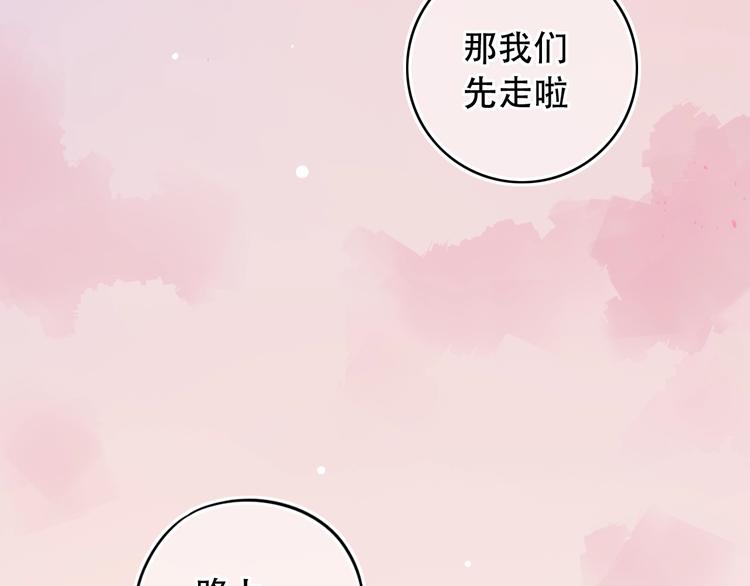 第50话  惴惴不安(1/4)-第64话