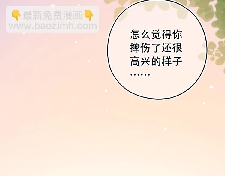 第50话  惴惴不安(1/4)-第64话