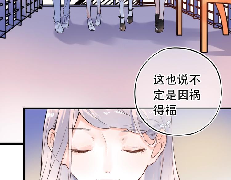 第50话  惴惴不安(1/4)-第64话