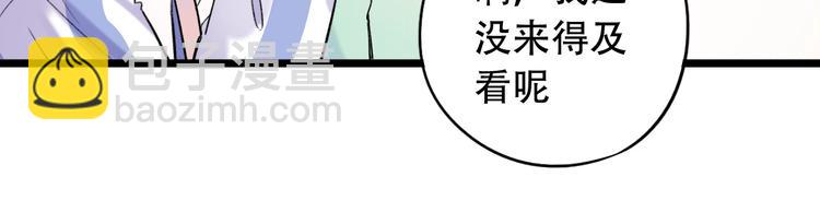 第50话  惴惴不安(1/4)-第64话