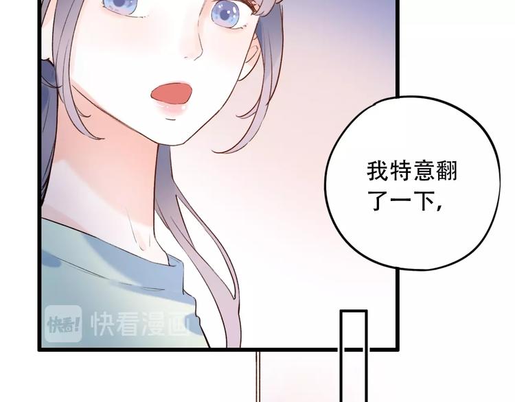 第50话  惴惴不安(1/4)-第64话