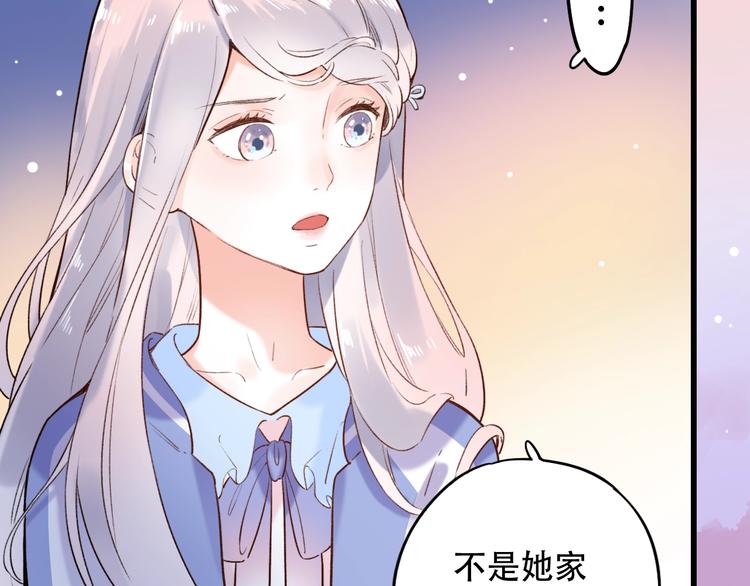 第50话  惴惴不安(1/4)-第64话