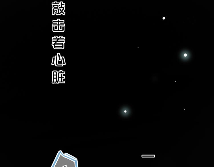 第50话  惴惴不安(1/4)-第64话