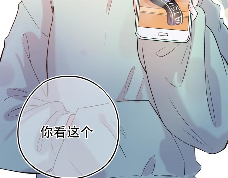 第50话  惴惴不安(1/4)-第64话