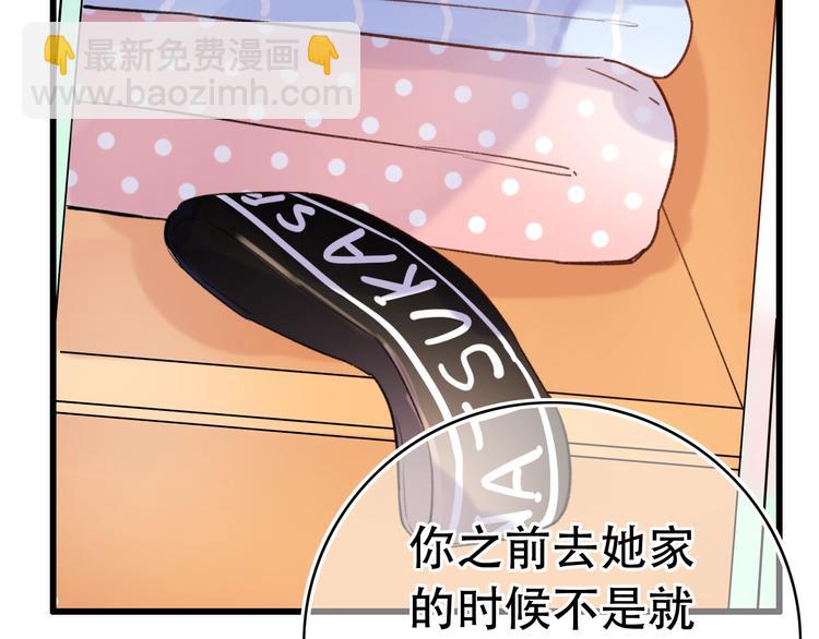 第50话  惴惴不安(1/4)-第64话