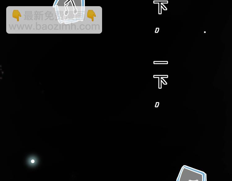 第50话  惴惴不安(1/4)-第64话