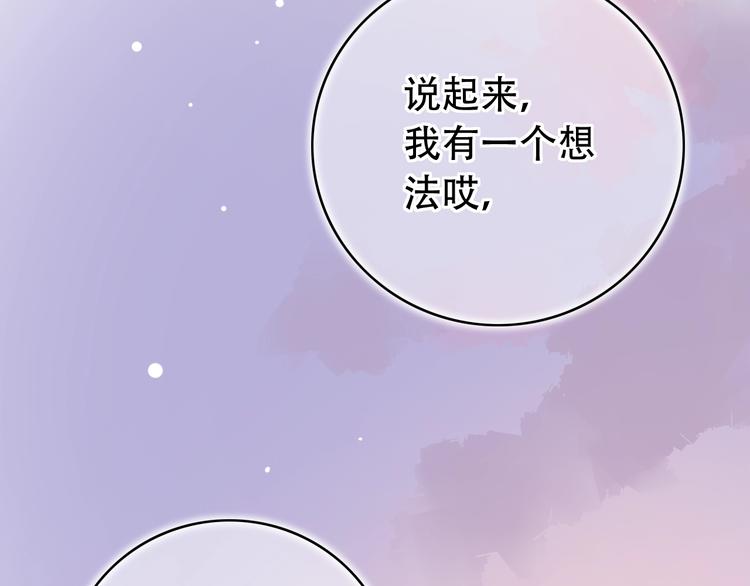 第50话  惴惴不安(1/4)-第64话