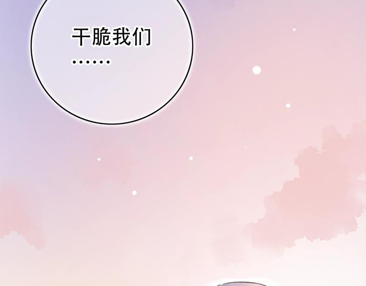 第50话  惴惴不安(1/4)-第64话