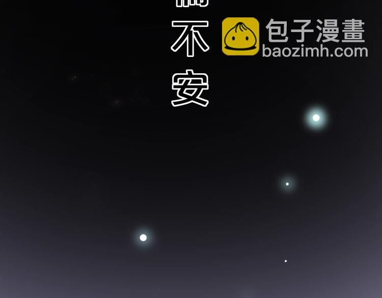 第50话  惴惴不安(1/4)-第64话