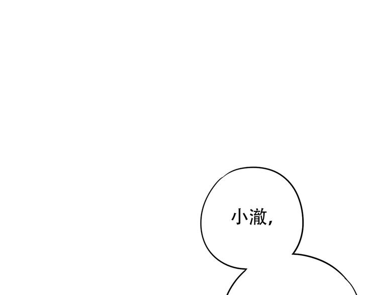 第51话（下）  明亮的心情(1/3)-第66话