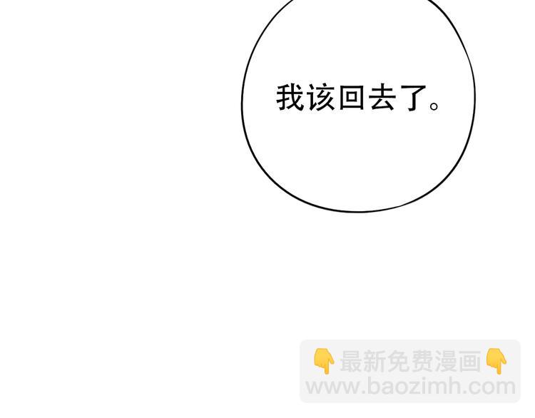 第51话（下）  明亮的心情(1/3)-第66话