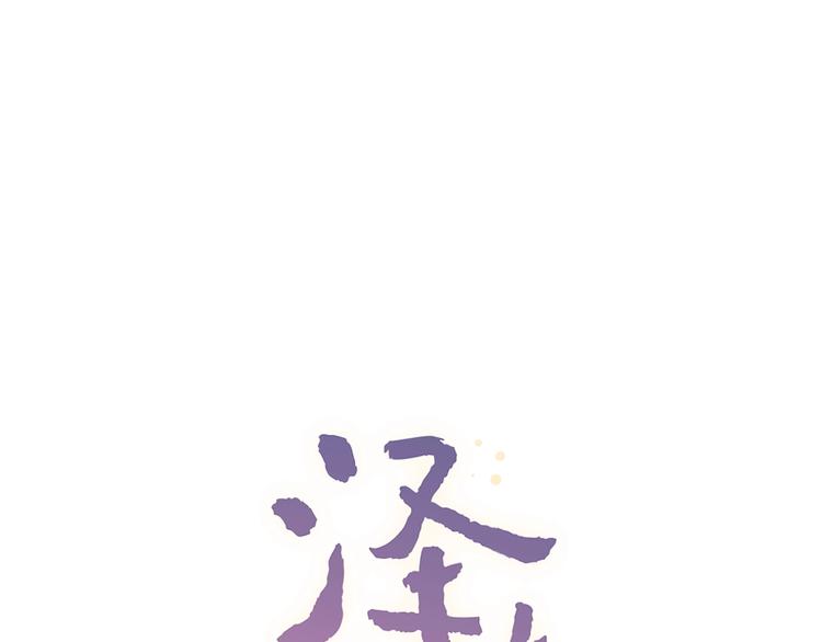 第51话（下）  明亮的心情(1/3)-第66话